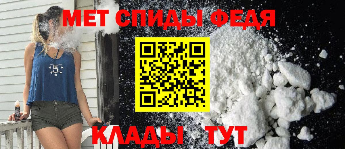 Усолье-Сибирское  Amphetamine Розовый  Amphetamine  Вход с VPN 