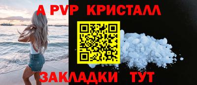 стафф Малоярославец