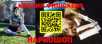 альфа пвп VHQ Мариинск