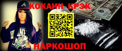 стафф Малоярославец
