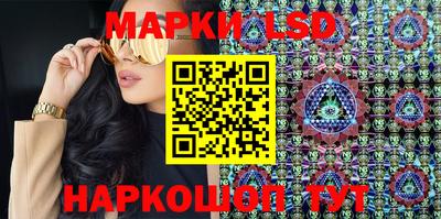 стафф Малоярославец