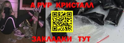 стафф Малоярославец