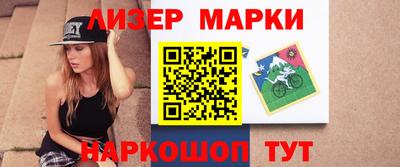 каннабис Малгобек