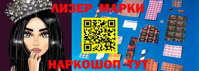 кокаин премиум Лесосибирск