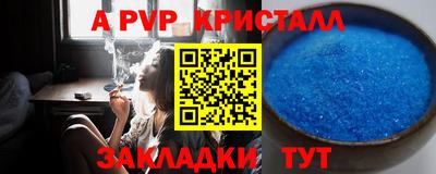 крисы Ливны