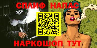 альфа пвп VHQ Мариинск