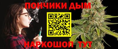 каннабис Малгобек