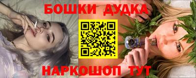 стафф Малоярославец