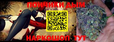 каннабис Малгобек