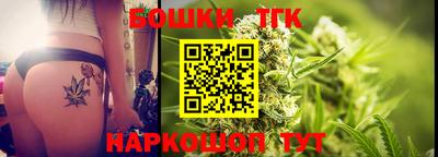 каннабис Малгобек