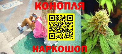 каннабис Малгобек