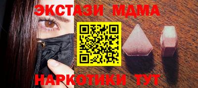стафф Малоярославец