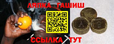 каннабис Малгобек