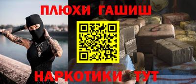альфа пвп VHQ Мариинск