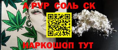 стафф Малоярославец