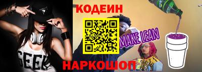 стафф Малоярославец