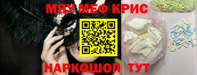 крисы Ливны