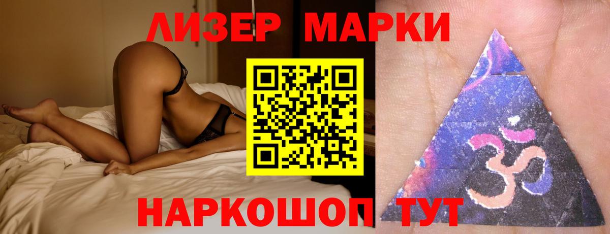 LSD-25 экстази кислота  Вход с VPN  LSD-25 экстази ecstasy  MEGA зеркало  Усолье-Сибирское  ЛСД экстази 