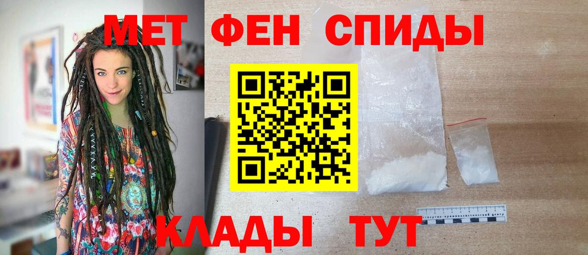 МЕТАМФЕТАМИН  МЕТАМФЕТАМИН витя  Вход с VPN  Усолье-Сибирское 