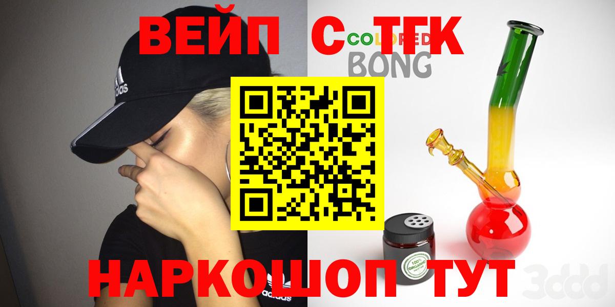 Дистиллят ТГК гашишное масло Усолье-Сибирское