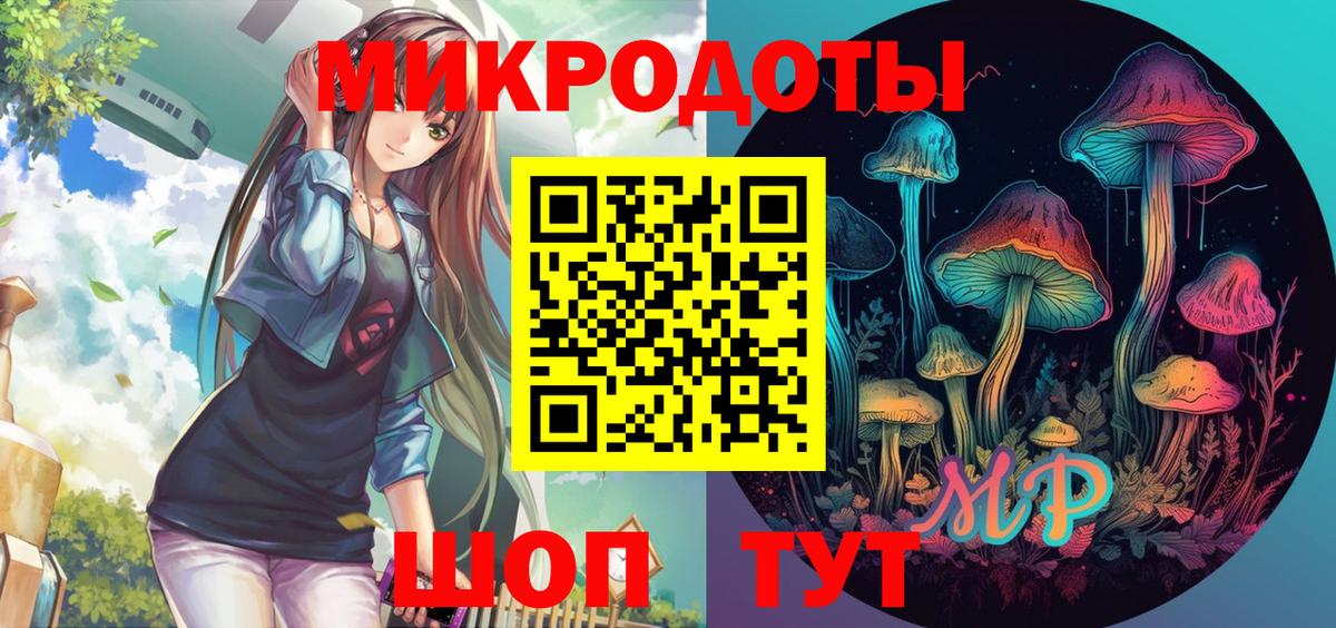 Галлюциногенные грибы Cubensis Усолье-Сибирское